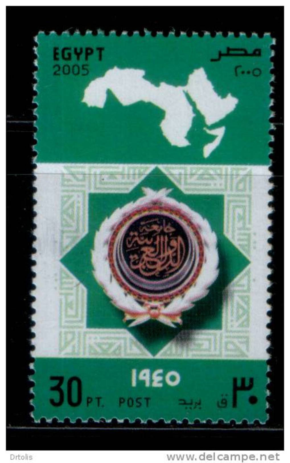 EGYPT / 2005 / 60th Anniversary Of The Arab League's Foundation / Flag / MNH / VF  . - Ungebraucht