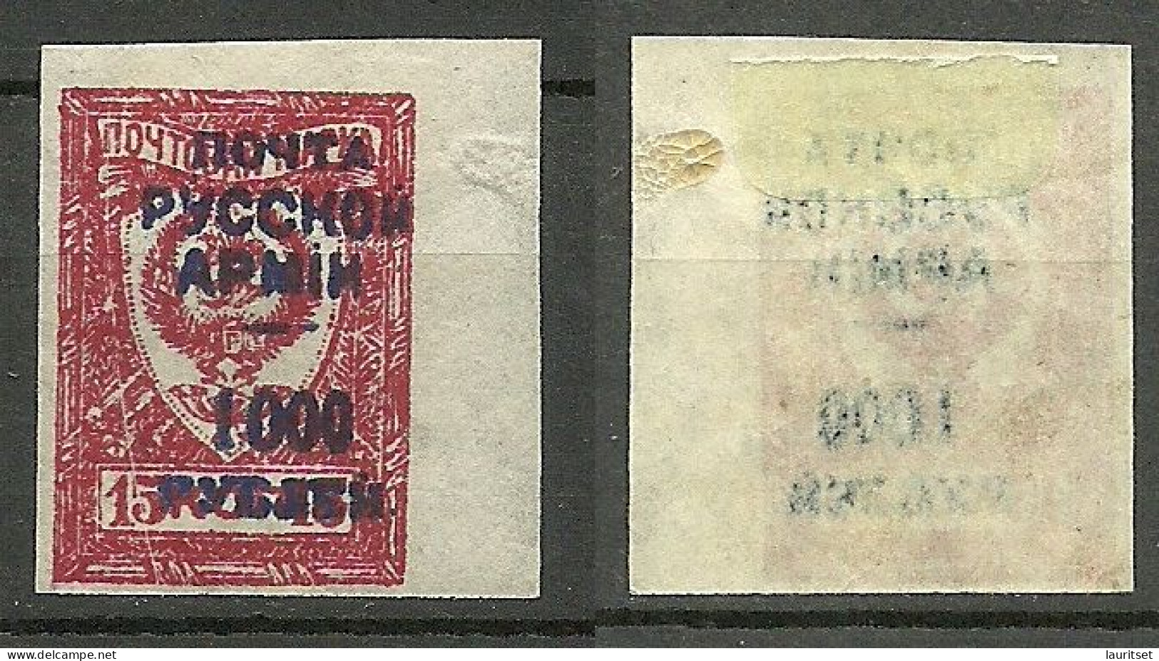 RUSSLAND RUSSIA 1920 Bürgerkrieg Wrangel Armee Lagerpost In Gallipoli OPT On Piriamur Stamp Primorje * - Armée Wrangel