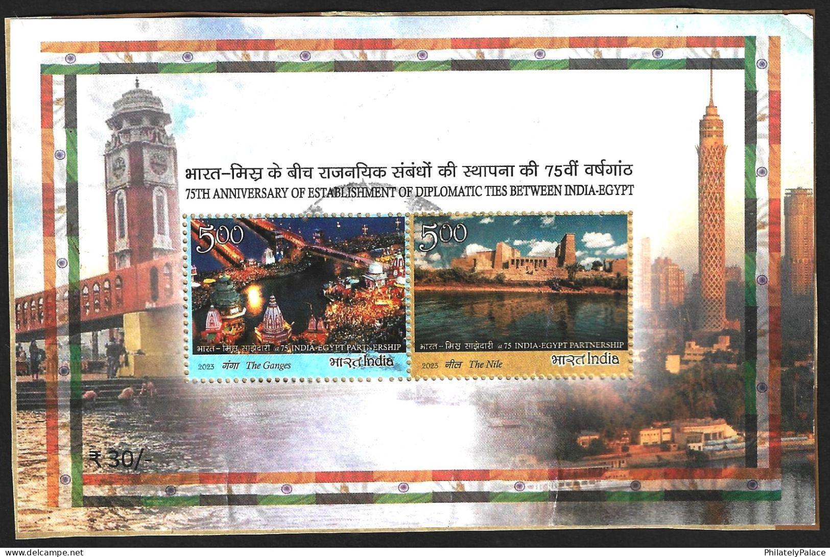 INDIA 2023 EGYPT JOINT ISSUE, PHARAOH PYRAMID, GANGA & NILE RIVER, USED MS SHEET (**) INDE INDIEN - Used Stamps