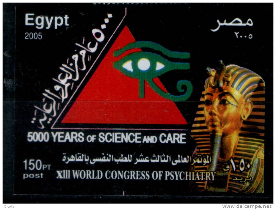 EGYPT / 2005 / Medicine / Psychiatry / XIIIth World Congress Of Psychiatry / Egyptology / Tut Ankh Amun / MNH / VF  . - Nuevos