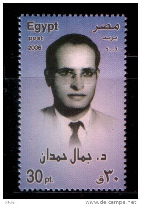 EGYPT / 2006 / Tribute To Doctor Gamal Hemdan / MNH / VF . - Nuovi