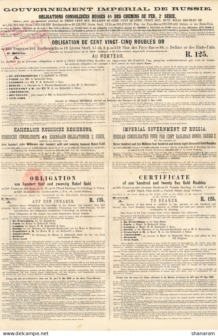 1918 // OBLIGATION CONSOLIDEES RUSSES 4% DES CHEMINS DE FER // 2ème Série // 125 ROUBLES OR - Russie