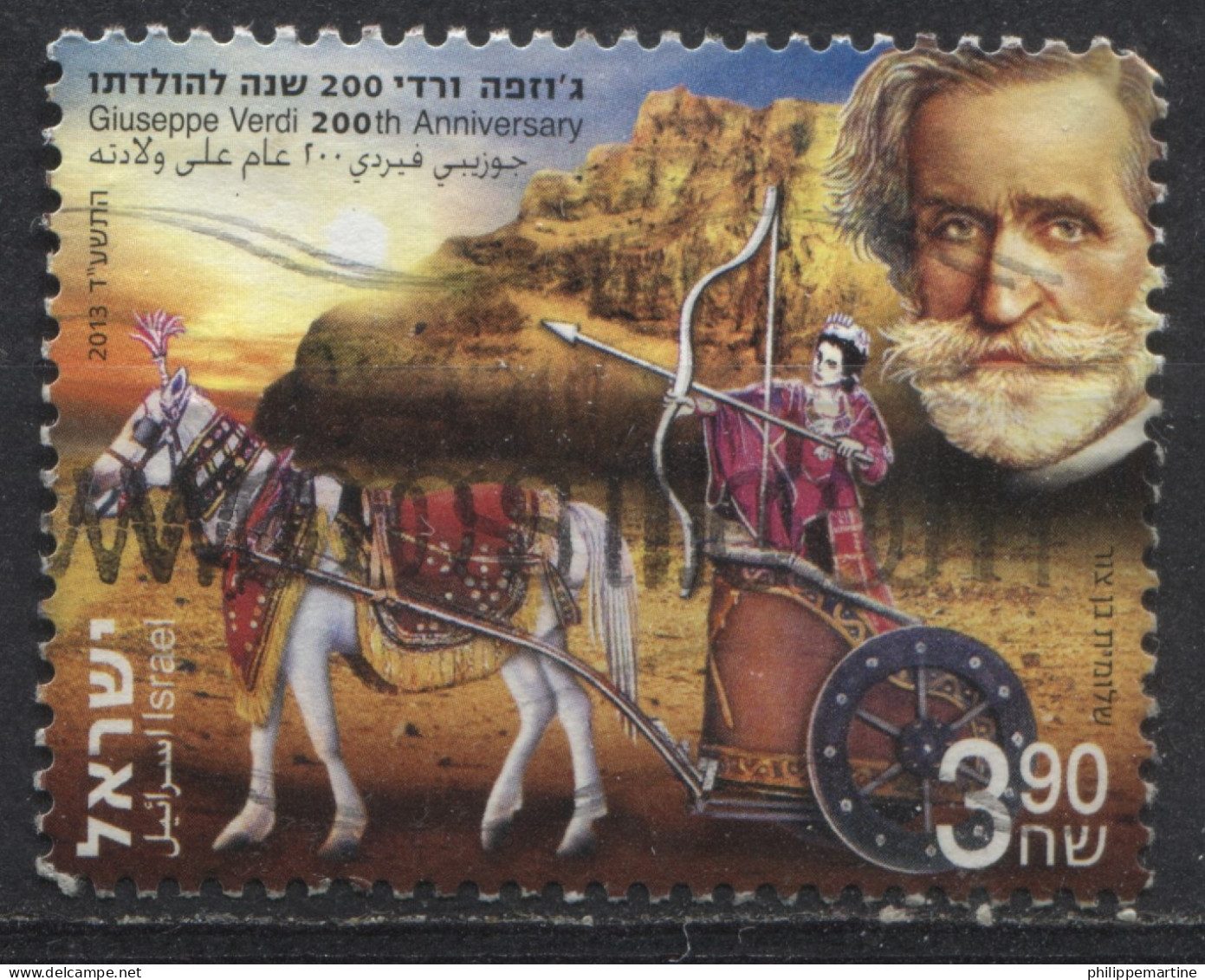 Israël  2013 - YT 2288 (o) - Used Stamps (without Tabs)