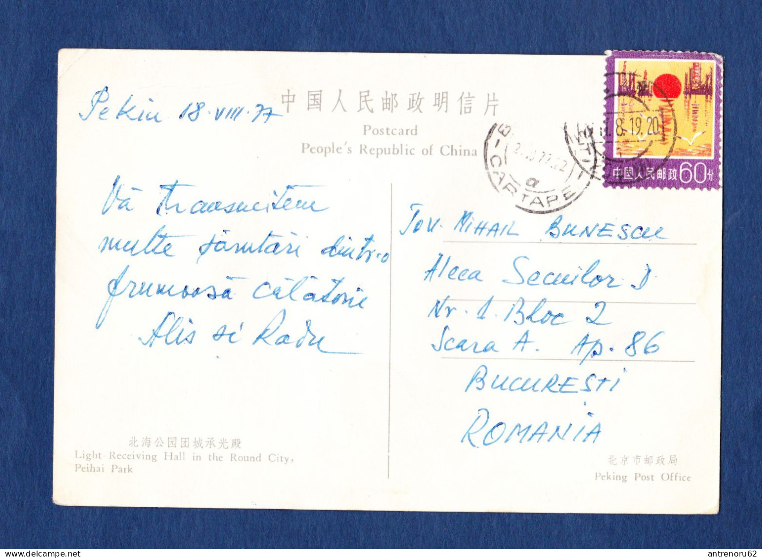 STAMPS-CHINA-1977-SEE-SCAN - Covers & Documents