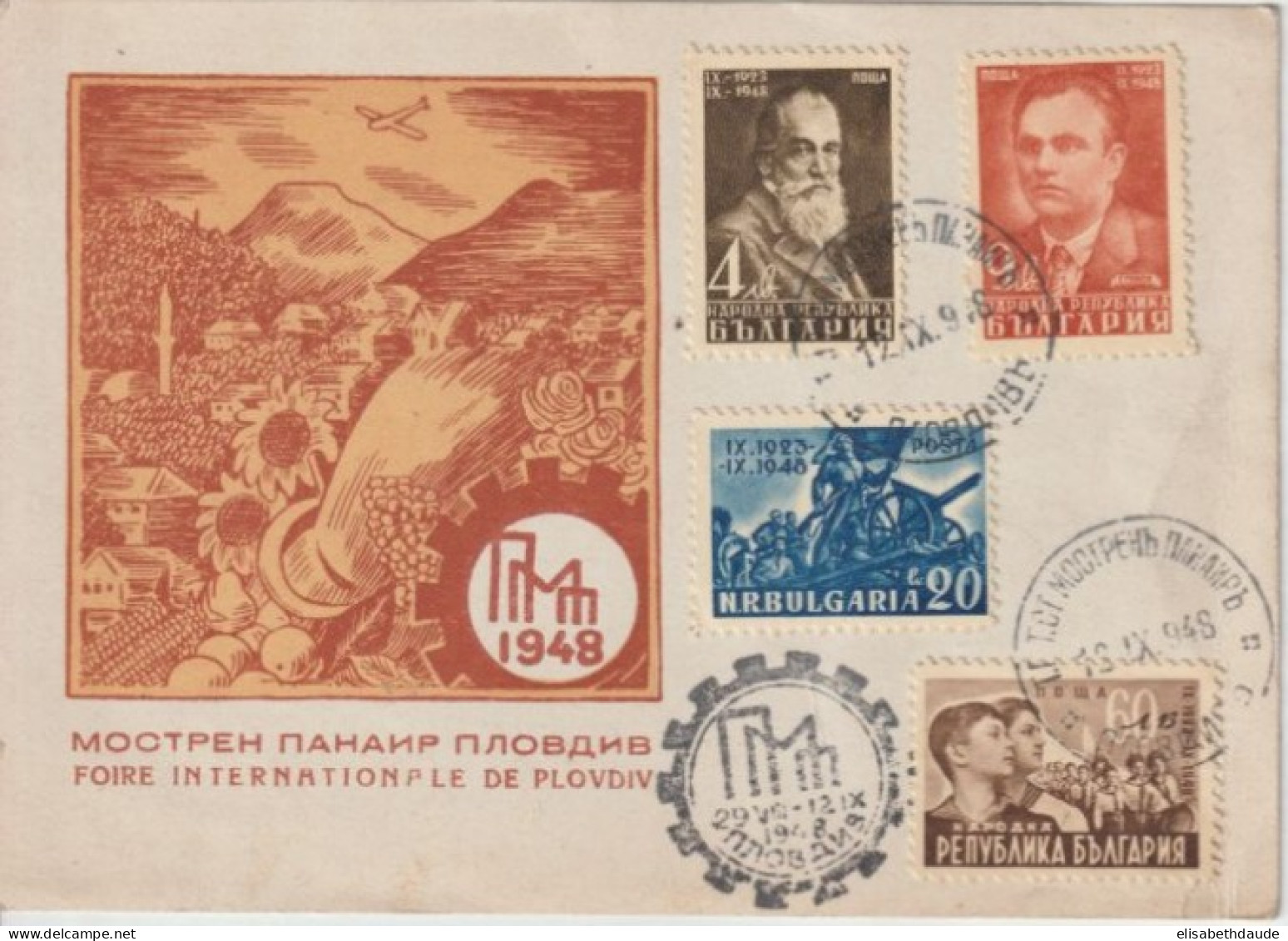 1948 - BULGARIE - CARTE De PROPAGANDE FOIRE INTERNATIONALE De PLOVDIV ! - Storia Postale