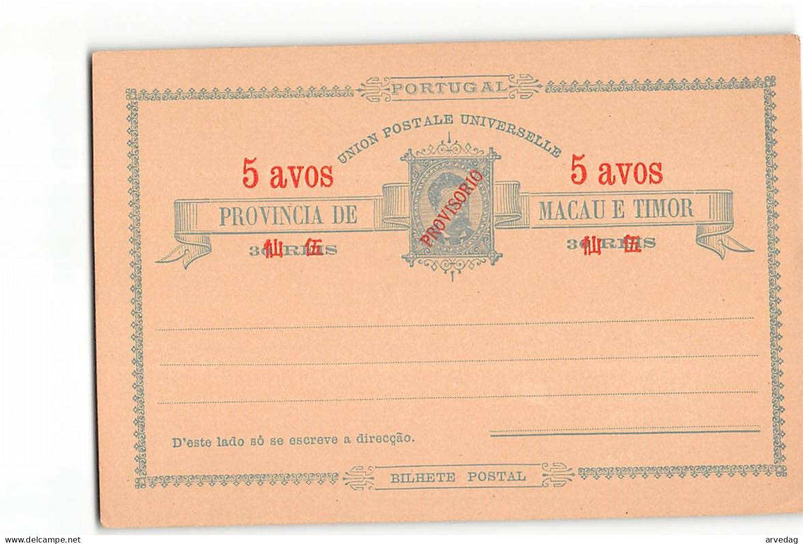 B362 01 BILHETE POSTAL PORTUGAL PROVINCIA DE MACAU E TIMOR - Brieven En Documenten