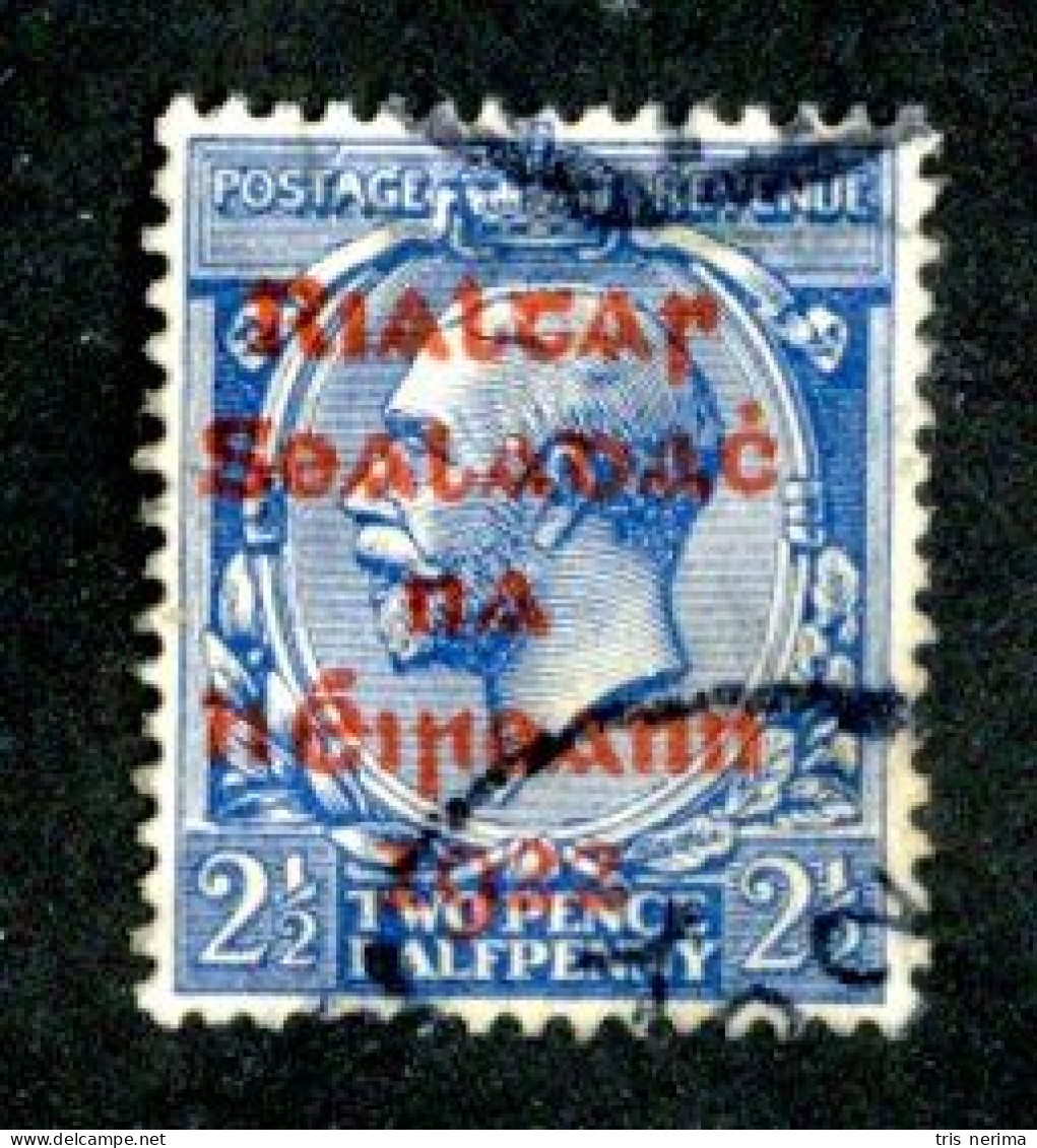 ( 2320 BCx ) 1922 Sc# 9 Used- Lower Bid- Save 20% - Oblitérés