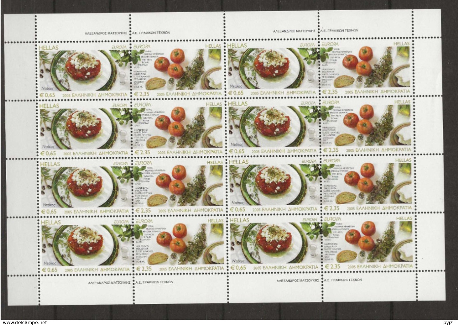 2005 MNH Greece Europa Mi 2290-91 Kleinbogen Postfris** - Blocks & Sheetlets