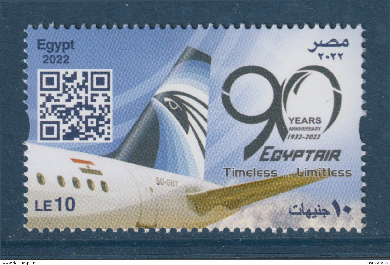 Egypt - 2022 - ( EGYPTAIR, 90 Years Anniv. ) - MNH** - Nuevos