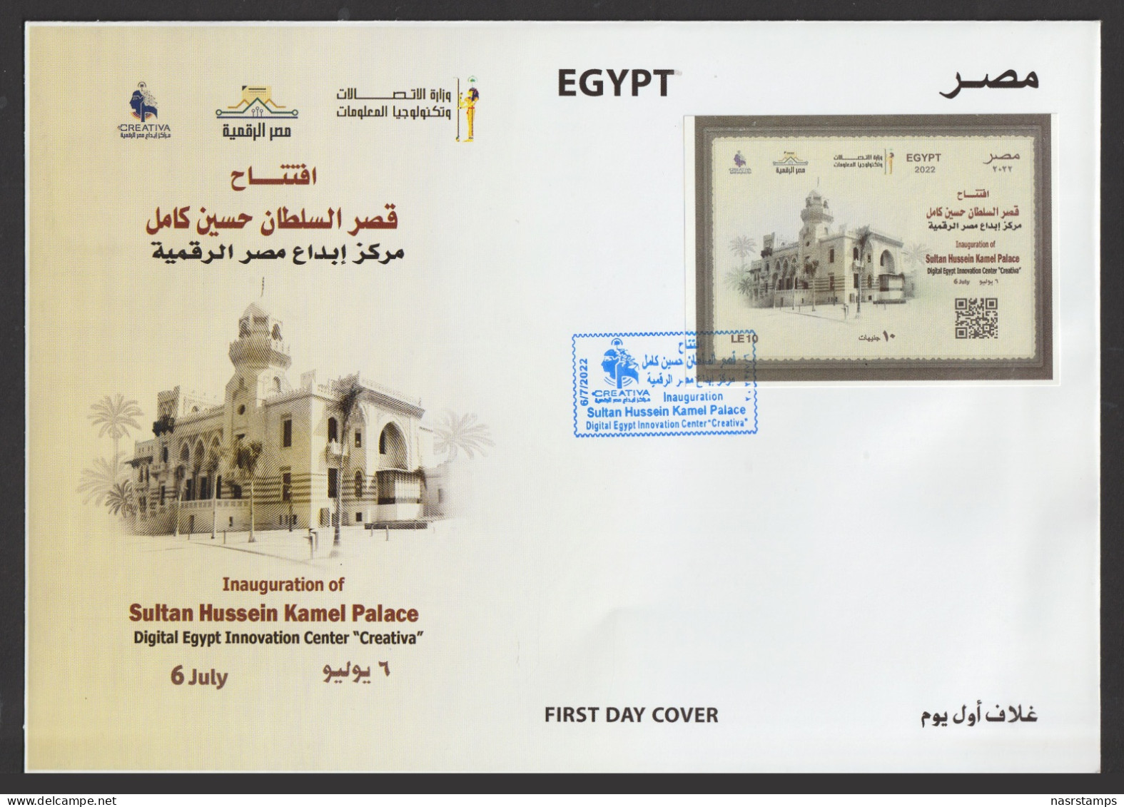 Egypt - 2022 - FDC - ( Inauguration Of Sultan Hussien Kamel Palace ) - Cartas & Documentos