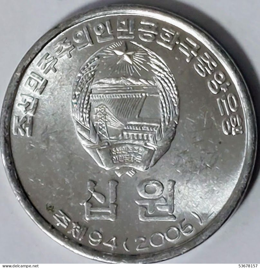 North Korea - 10 Won JU94(2005), KM# 425 (#2088) - Korea (Noord)