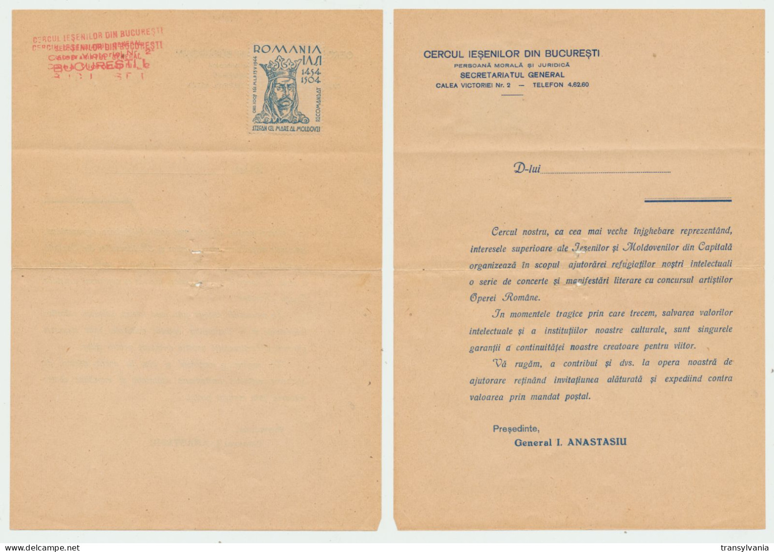 Romania 1944-45 WW2 Cercul Iesenilor Local Stamp On A Printed Matter Prepared To Be Sent, But Not Mailed - 2de Wereldoorlog (Brieven)