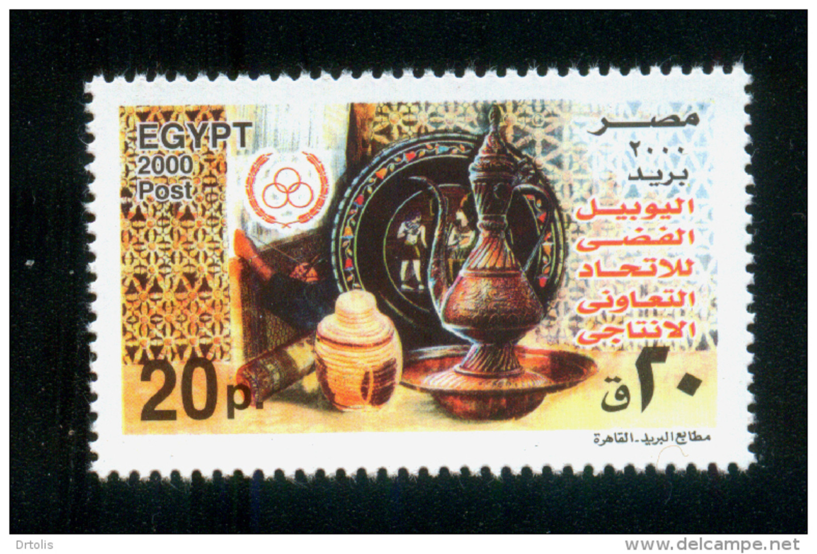 EGYPT / 2000 / CO-OPERATIVE PRODUCTION UNION / POTTERY / MNH / VF - Nuovi