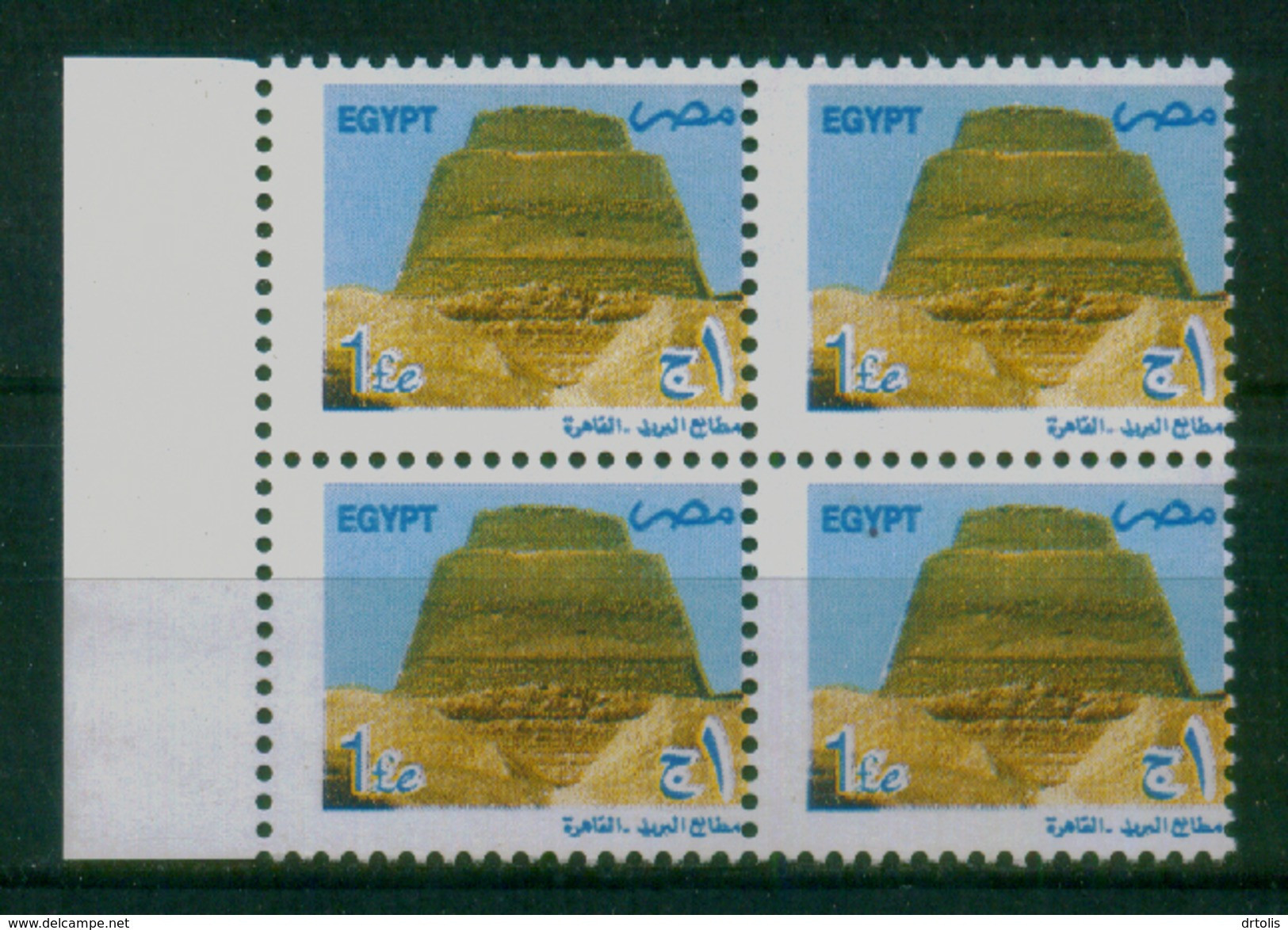 EGYPT / 2002 / SNEFRU'S PYRAMID ; DAHSHUR / PERFORATION ERROR ( MISCENTERED ) / EGYPTOLOGY / ARCHEOLOGY / MNH / VF - Nuovi