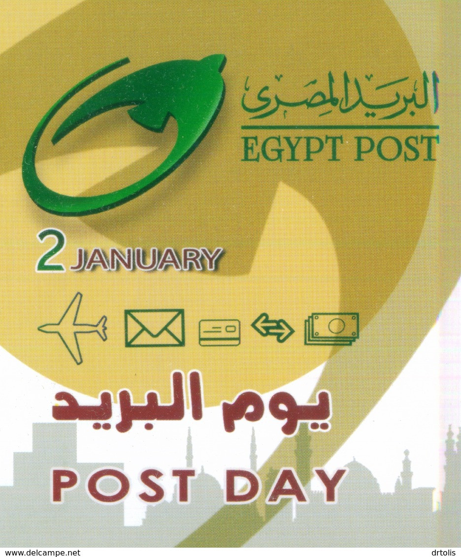 EGYPT / 2020 / POST DAY / BIRD / PLANE / ENVELOPE / FDC - Cartas & Documentos