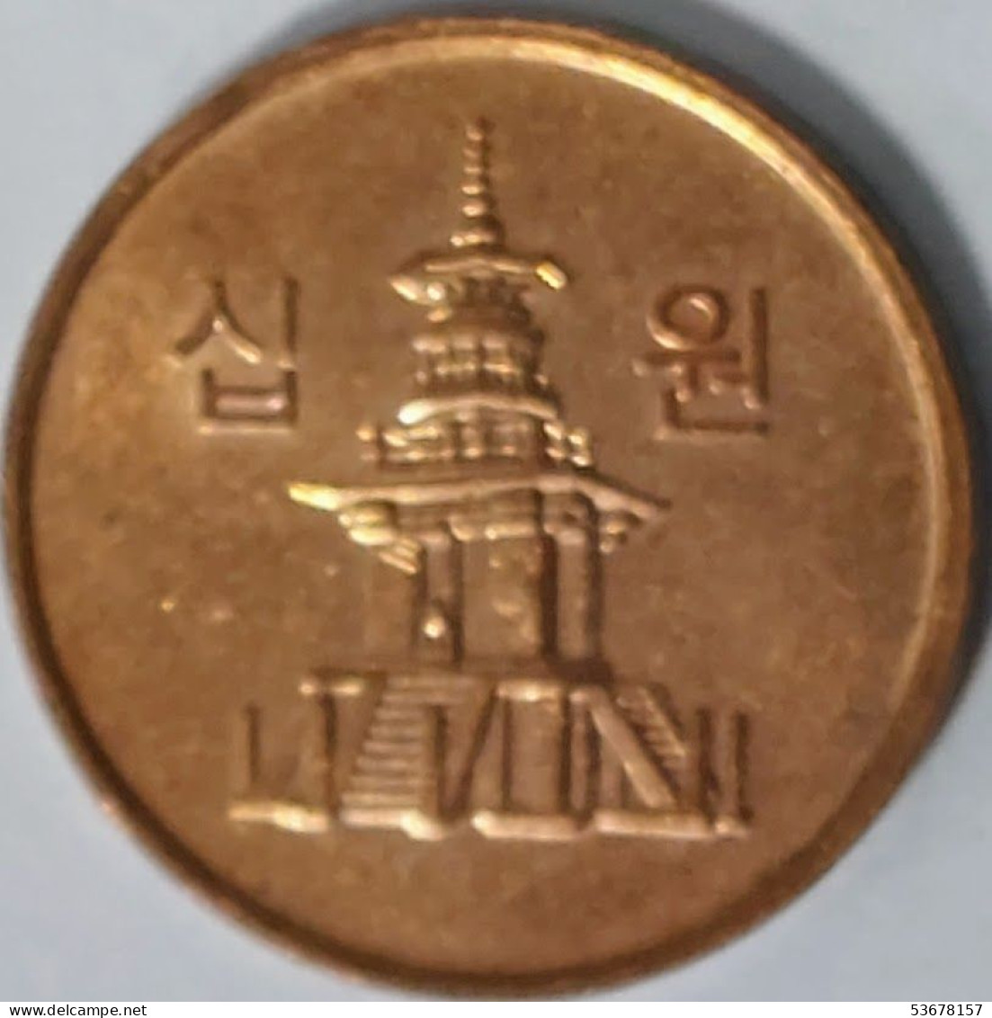 South Korea - 10 Won 2006, KM# 103 (#2092) - Korea, South