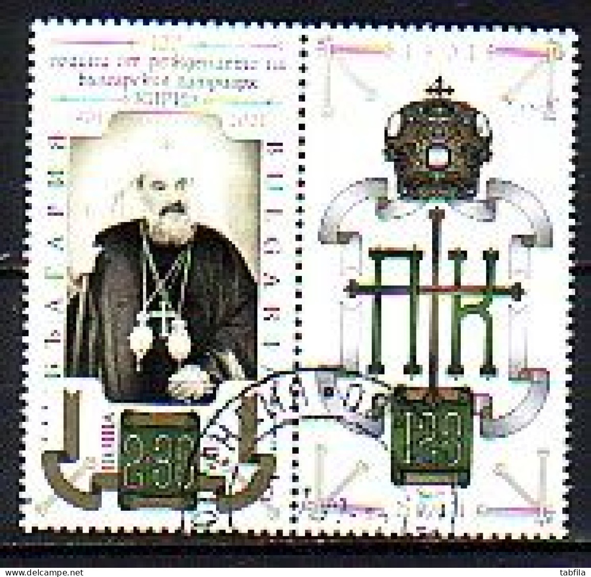 BULGARIA - 2021 - 120 Years Since The Birth Of Patriarch Kirill Bulgarian - 1v & Vighet - Used Stamps