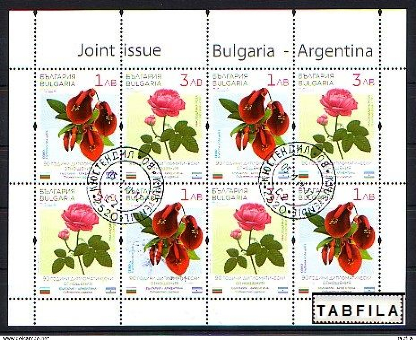 BULGARIA - 2021 - Joint Publication Bulgaria Argentina 90 Years Of Diplomatic Relations - MS / Bl Used (O) - Used Stamps