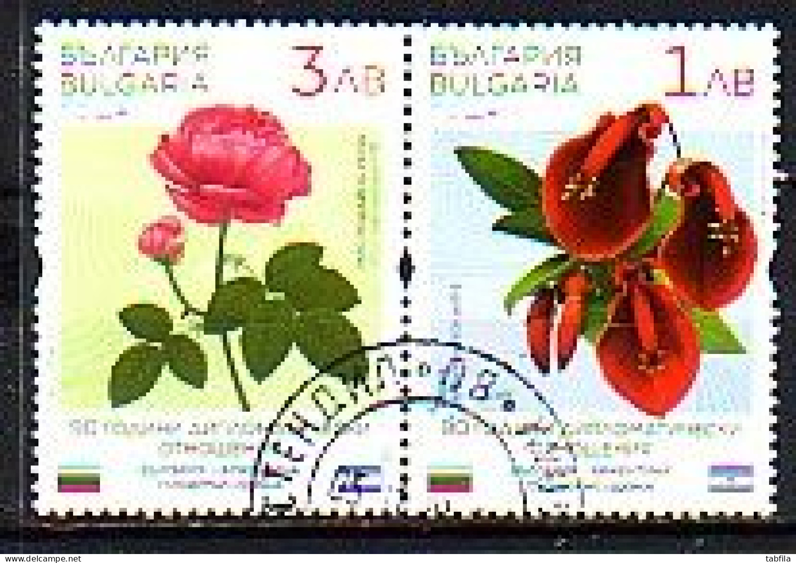 BULGARIA - 2021 - Joint Publication Bulgaria Argentina 90 Years Of Diplomatic Relations - 2v Used (O) - Gebraucht