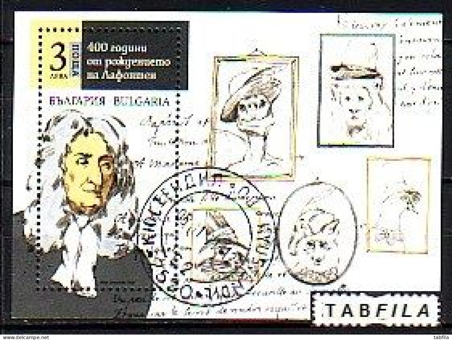 BULGARIA - 2021 - 400 Years Since The Birth Of Lafontaine - SS / Bl Used (O) - Used Stamps