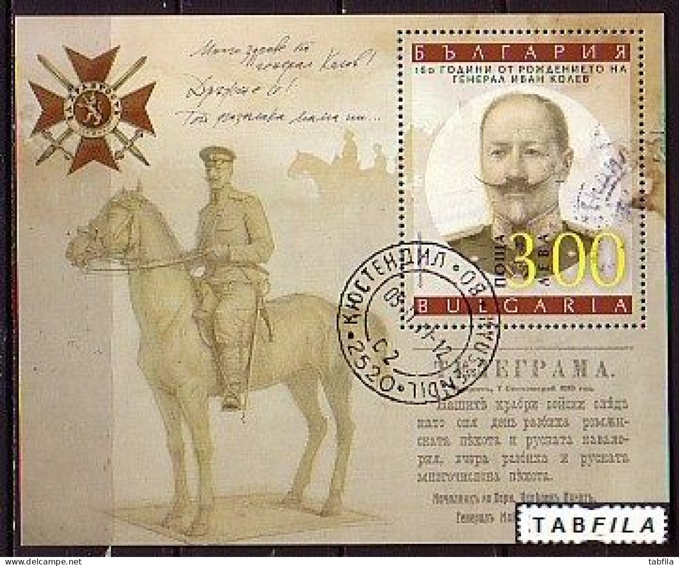BULGARIA - 2021 - 160 Years Since The Birth Of General Ivan Kolev - SS / Bl Used (O) - Gebraucht