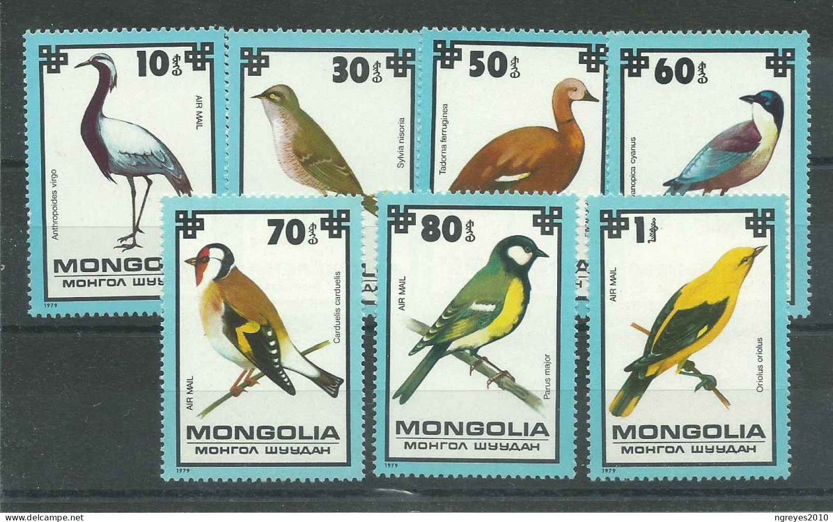 220043213  MONGOLIA.  YVERT  AEREO  Nº  101/7  **/MNH - Mongolie