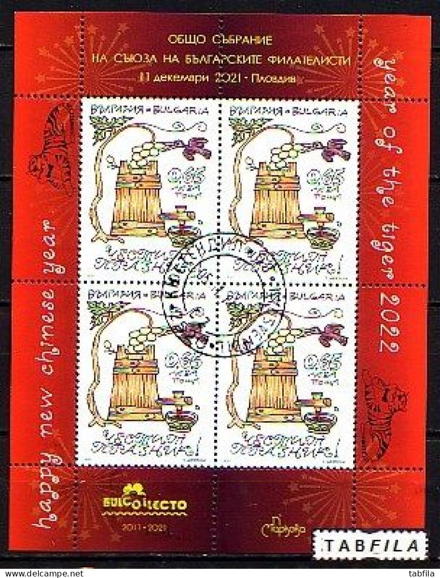 BULGARIA - 2021 - Chinese New Year - Year Of The Tiger In The Chinese Punic Calendar - MS / PF Used (O) - Gebraucht