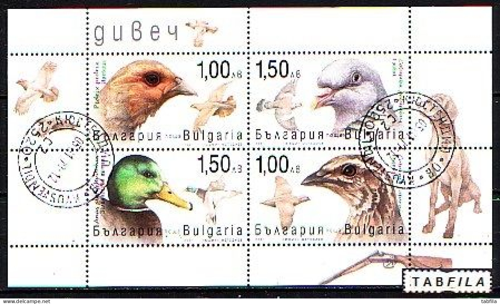 BULGARIA - 2021 - Fauna - Game - Birds - MS / PF Used (O) - Oblitérés