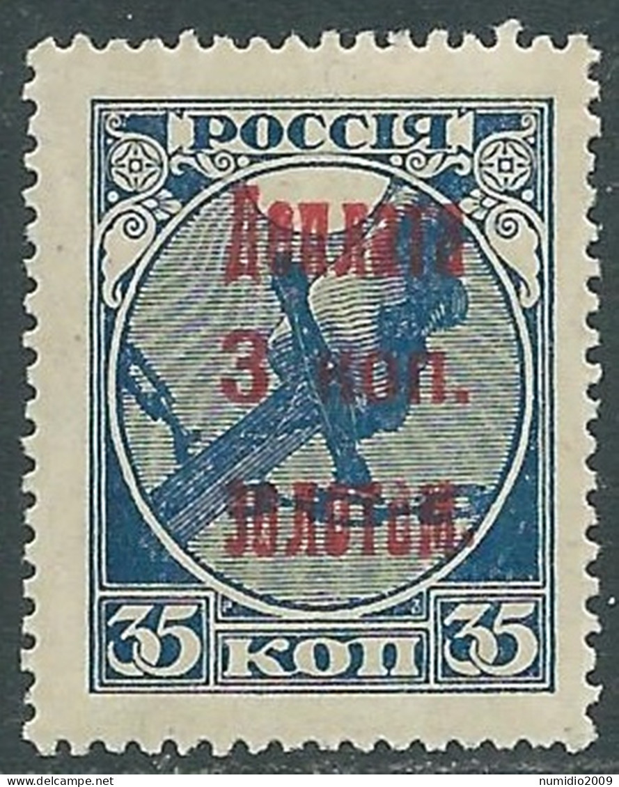 1924-25 RUSSIA SEGNATASSE 3 SU 35 K MNH ** - SV5-2 - Strafport