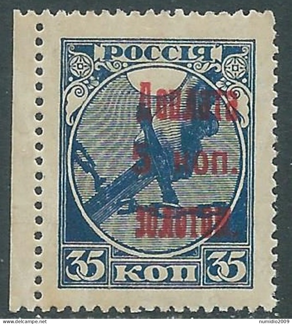 1924-25 RUSSIA SEGNATASSE 5 SU 35 K MNH ** - SV5-2 - Impuestos
