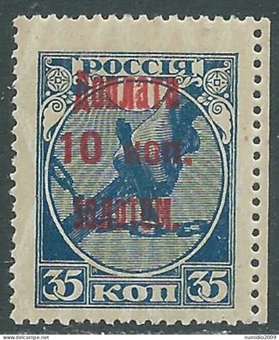 1924-25 RUSSIA SEGNATASSE 10 SU 35 K MNH ** - SV5-2 - Tasse