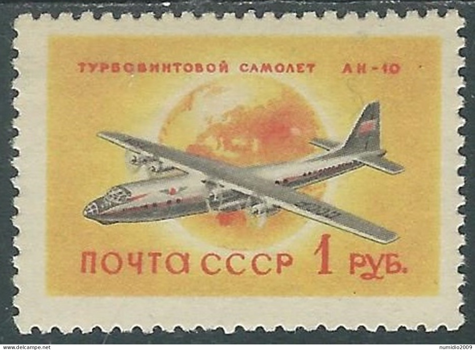 1958 RUSSIA POSTA AEREA AVIAZIONE CIVILE 1 R MH * - SV5 - Nuovi