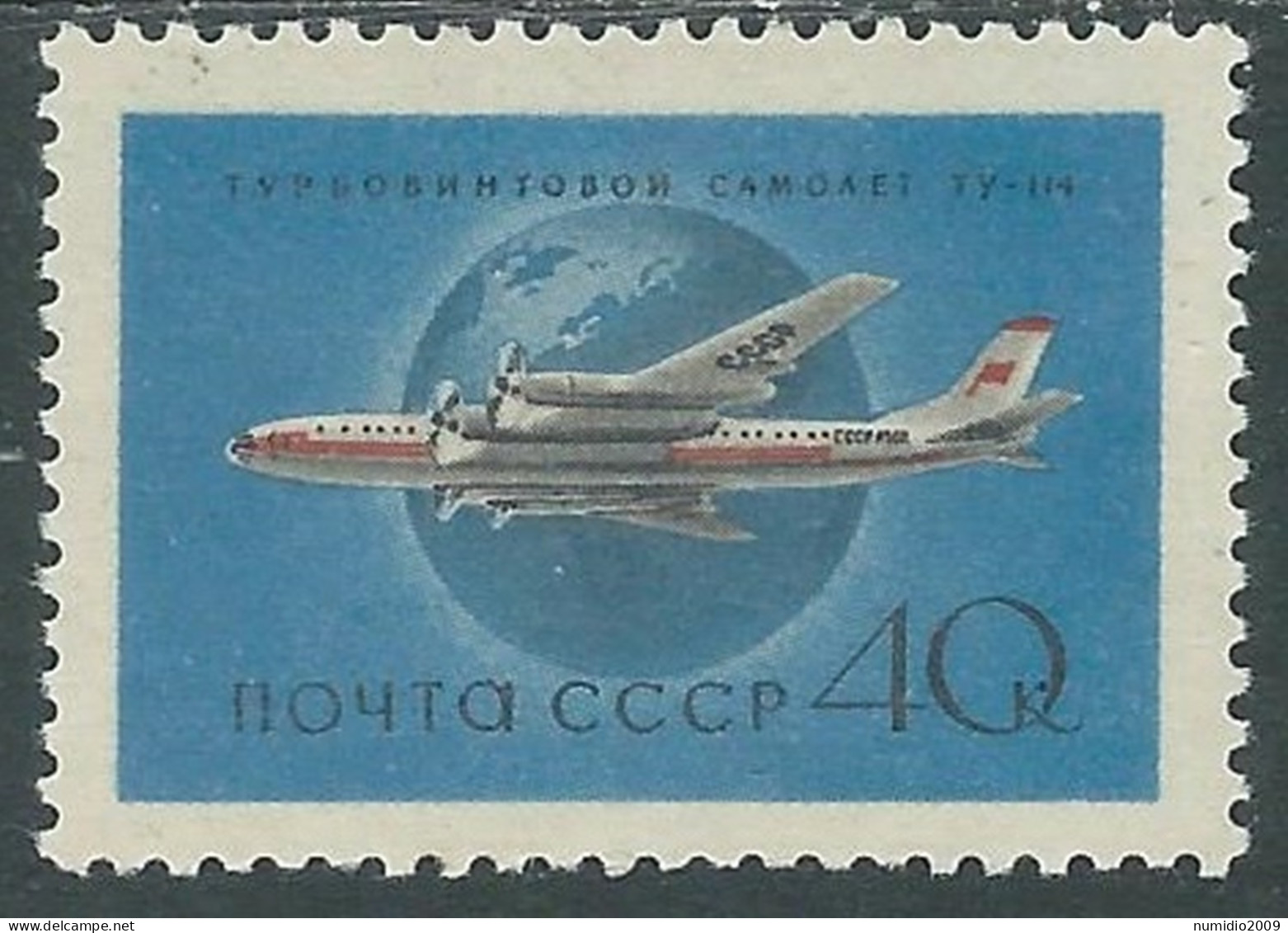 1958 RUSSIA POSTA AEREA AVIAZIONE CIVILE 40 K MH * - SV5 - Nuevos