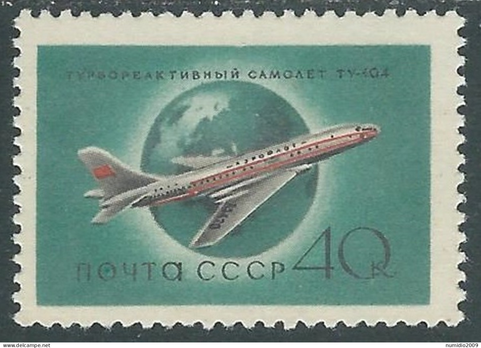 1958 RUSSIA POSTA AEREA AVIAZIONE CIVILE 40 K MH * - SV5-2 - Neufs