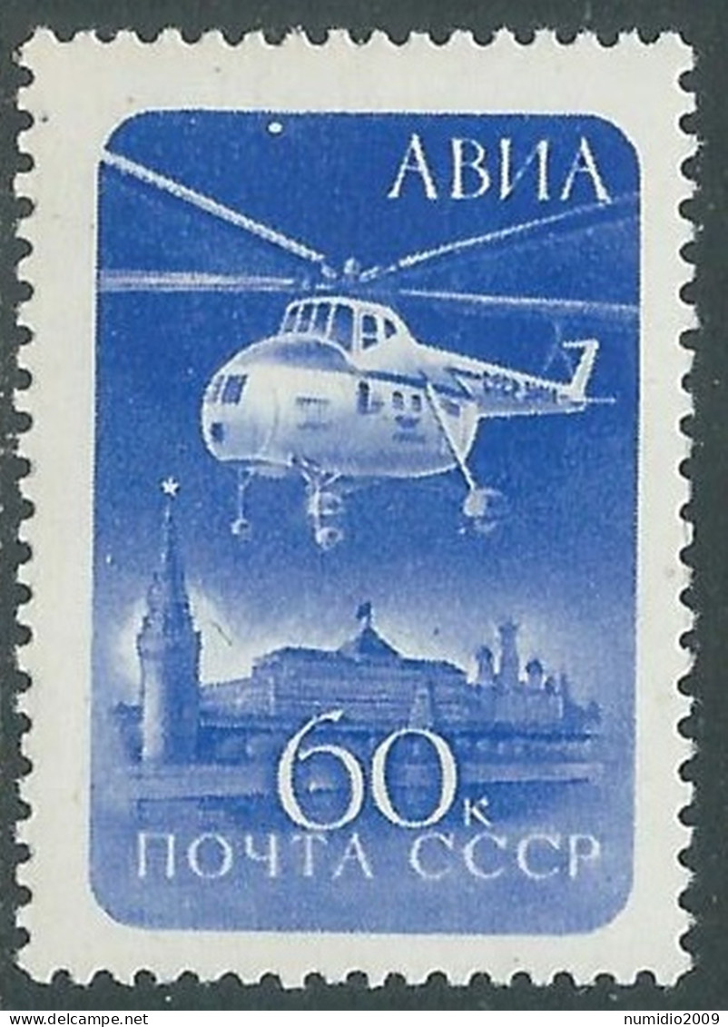 1960 RUSSIA POSTA AEREA ELICOTTERO MH * - SV5 - Neufs