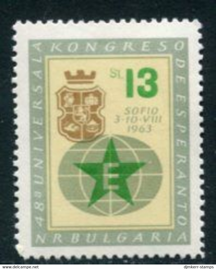 BULGARIA 1963 Esperanto Congress LHM / *.  Michel 1387 - Unused Stamps