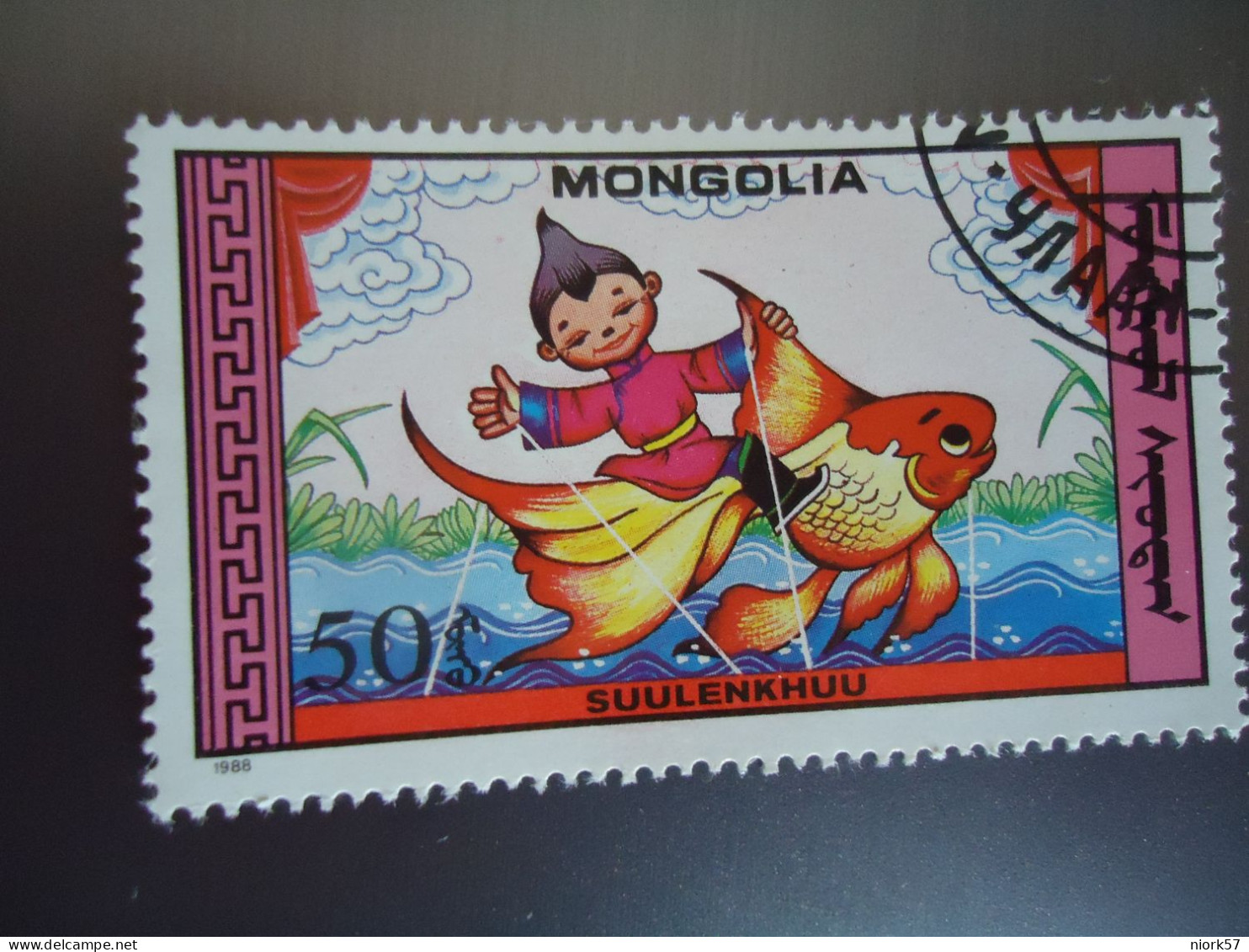 MONGOLIA   USED     STAMPS   FISHES   FISH - Mongolie