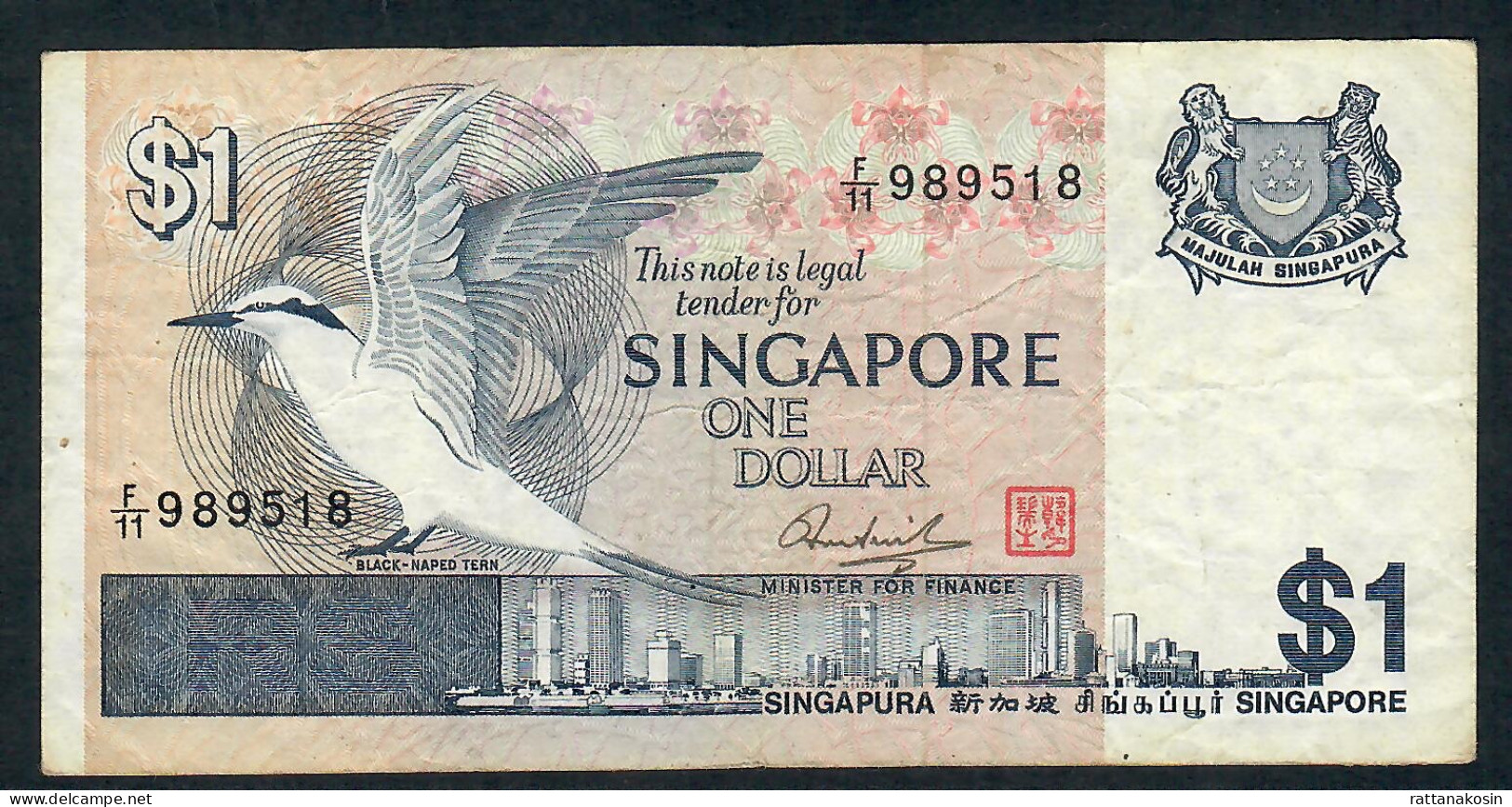SINGAPORE P9a 1DOLLAR ND (1976)  #F/11 VF   NO P.h. - Singapour