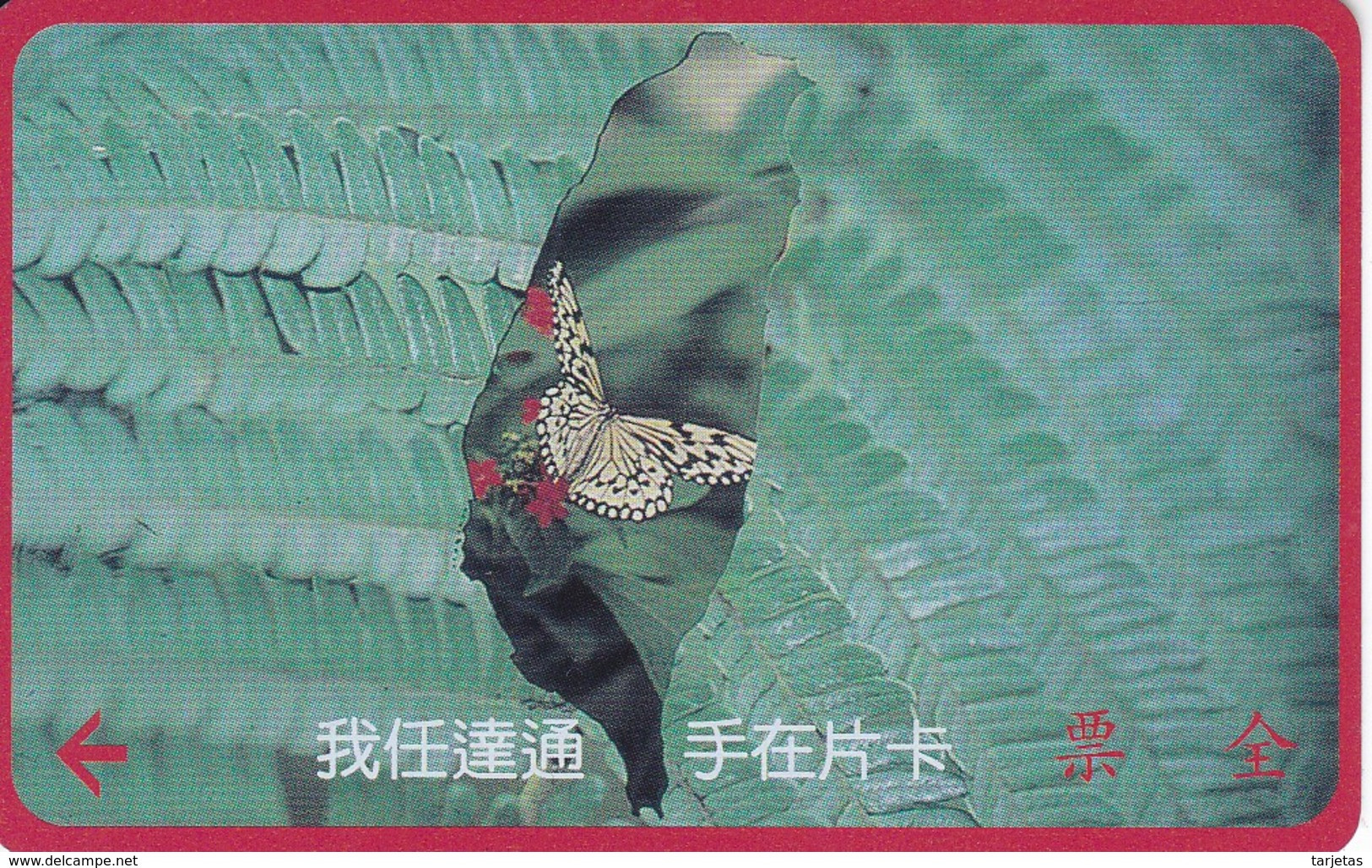 TARJETA DE TAIWAN DE UNA MARIPOSA  (BUTTERFLY) (TICKET TRANSPORTE) - Butterflies