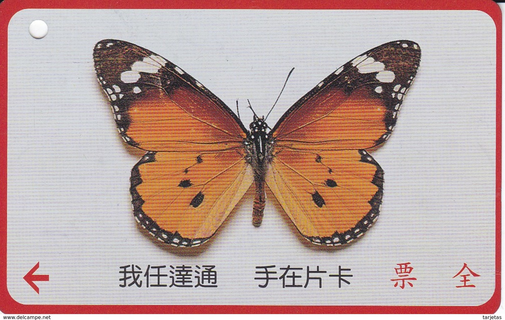 TARJETA DE TAIWAN DE UNA MARIPOSA  (BUTTERFLY) (TICKET TRANSPORTE) - Vlinders