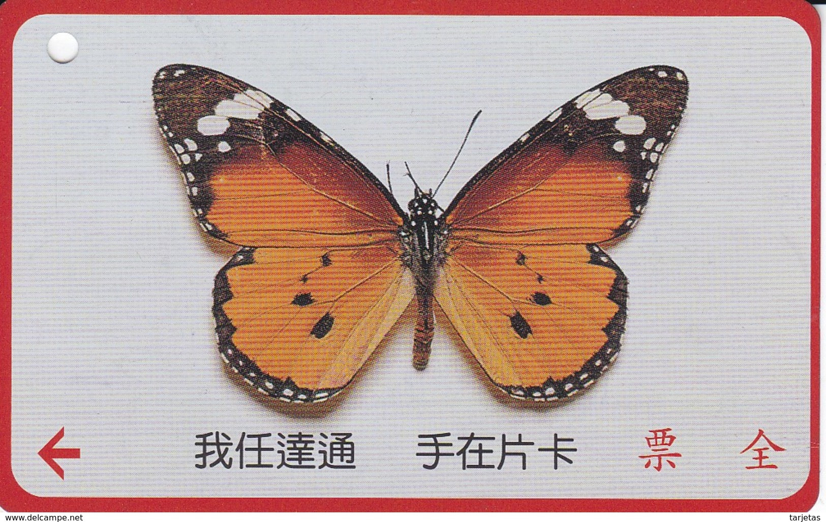 TARJETA DE TAIWAN DE UNA MARIPOSA  (BUTTERFLY) (TICKET TRANSPORTE) - Mariposas