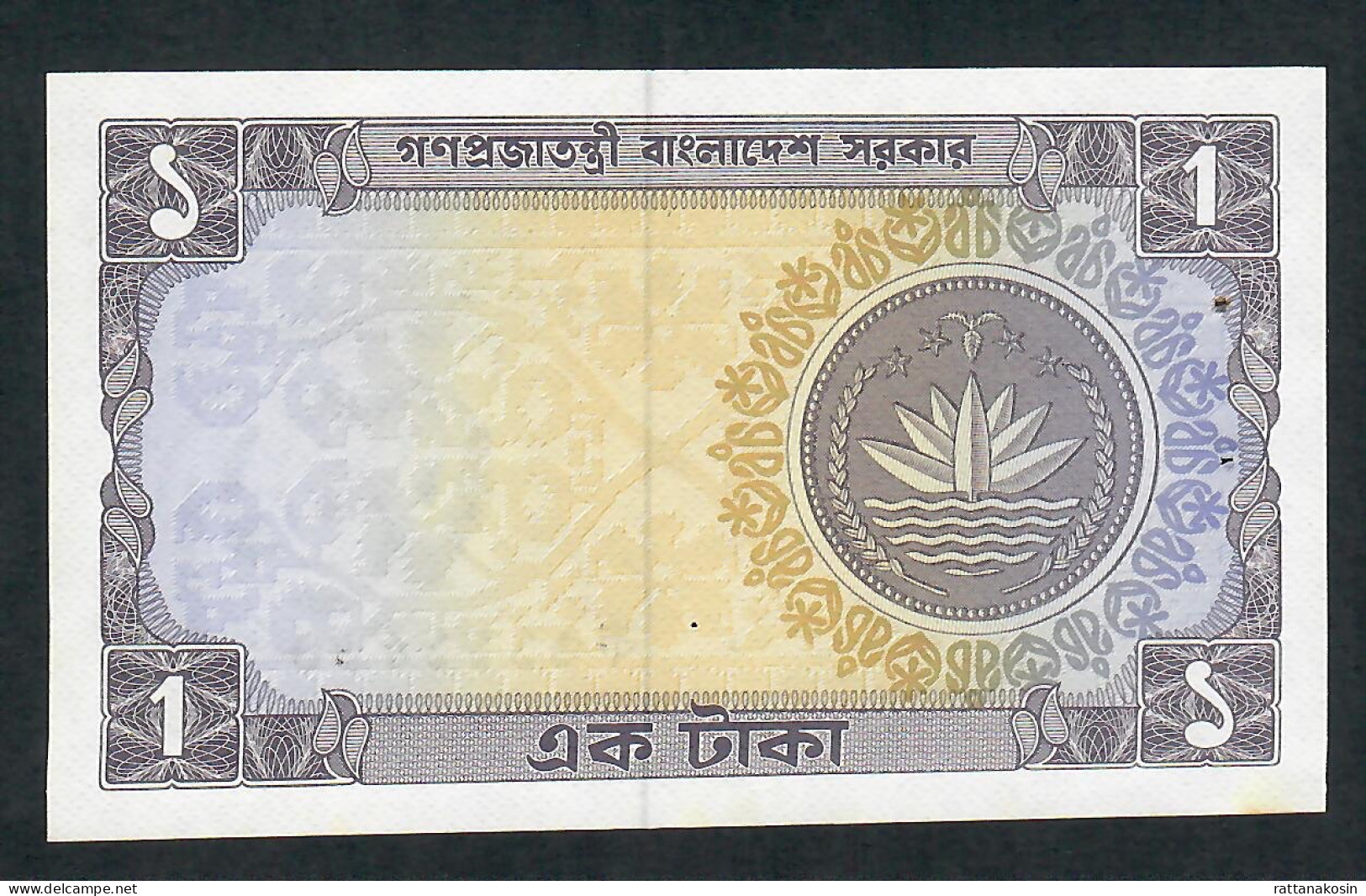 BANGLADESH P5a 1 TAKA 1973 Signature 2 WMK=Tiger   UNC. 2 Usual P.h. - Bangladesch