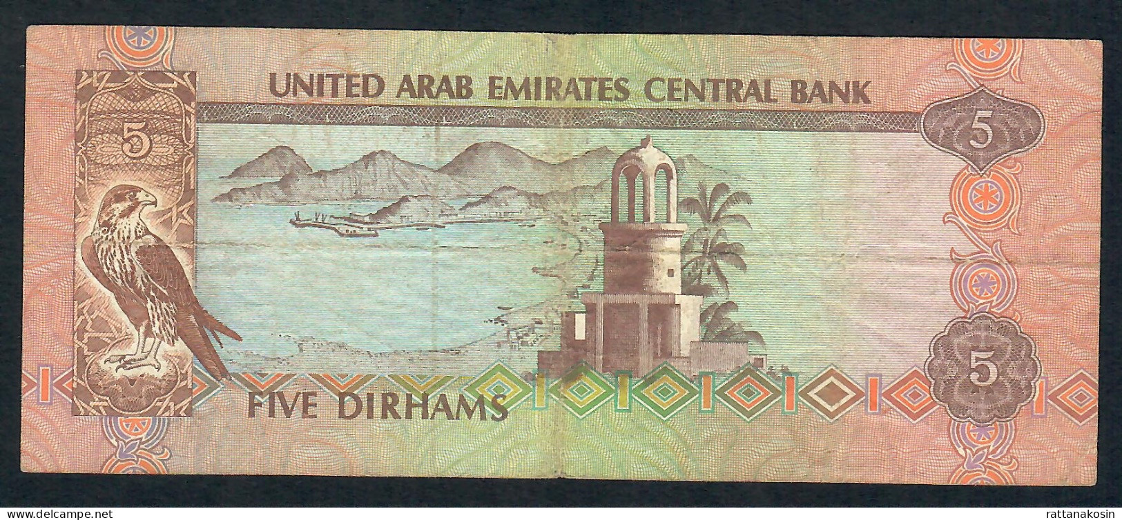 U.A.E.  P7 5 DIRHAMS 1982  Signature 1 FINE - United Arab Emirates