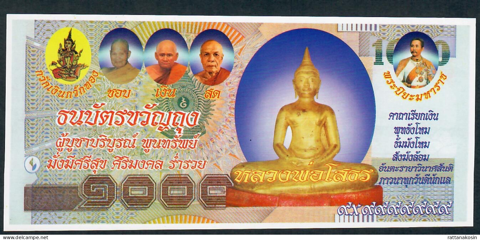 THAILAND NLP 1000 BAHT  ND  TEMPLE BANKNOTE  UNC. - Thailand