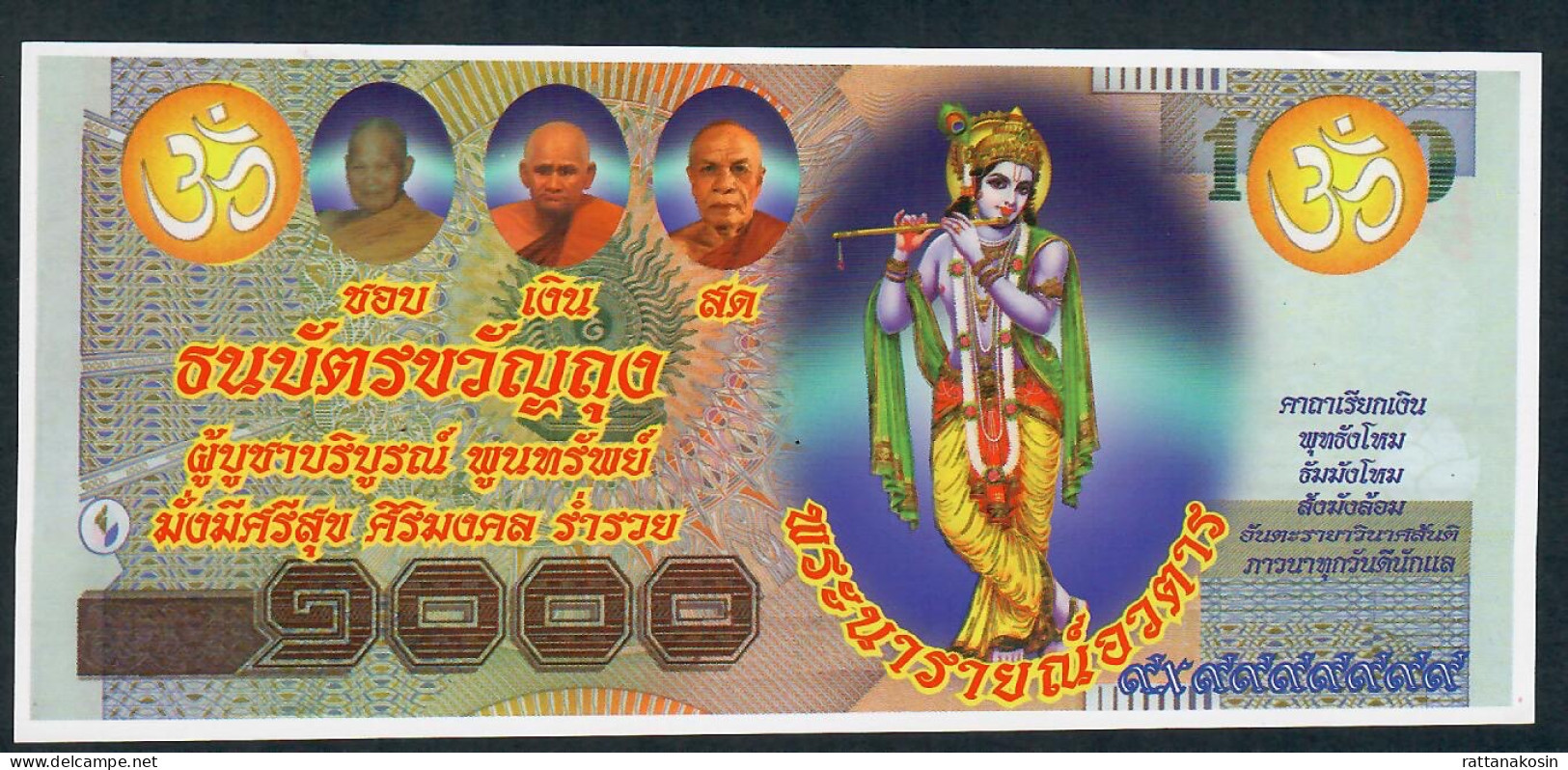 THAILAND NLP 1000 BAHT  ND  TEMPLE BANKNOTE  UNC. - Tailandia