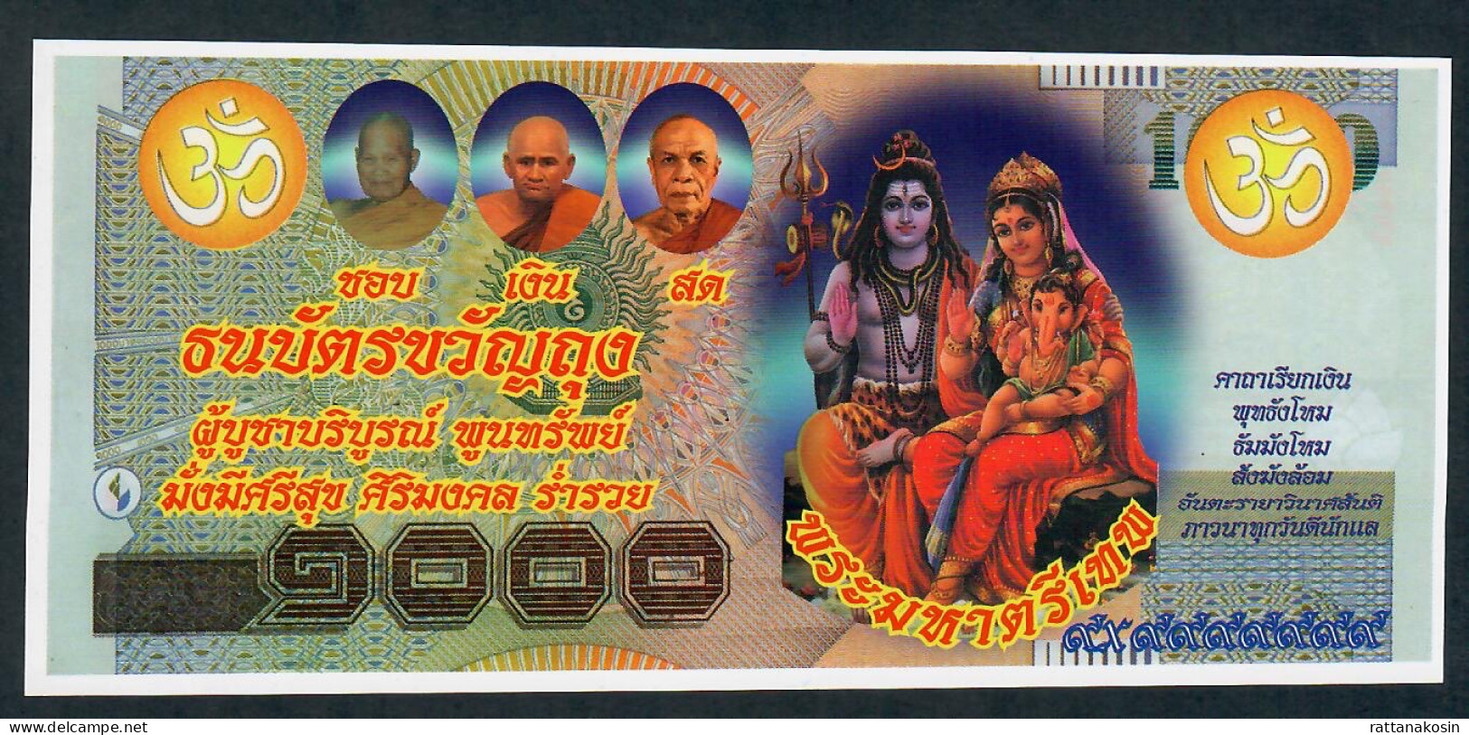 THAILAND NLP 1000 BAHT  ND  TEMPLE BANKNOTE  UNC. - Tailandia