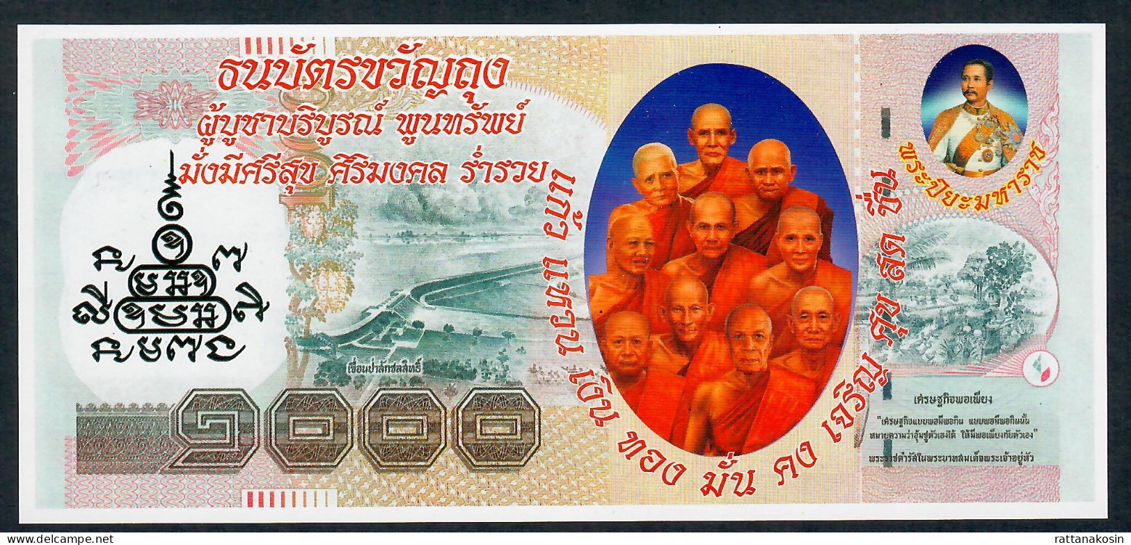 THAILAND NLP 1000 BAHT  ND  TEMPLE BANKNOTE  UNC. - Tailandia