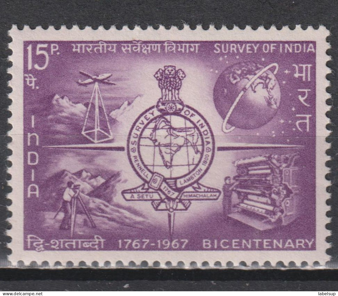 Timbre Neuf** D'Inde De 1967 N°221 MNH - Nuovi