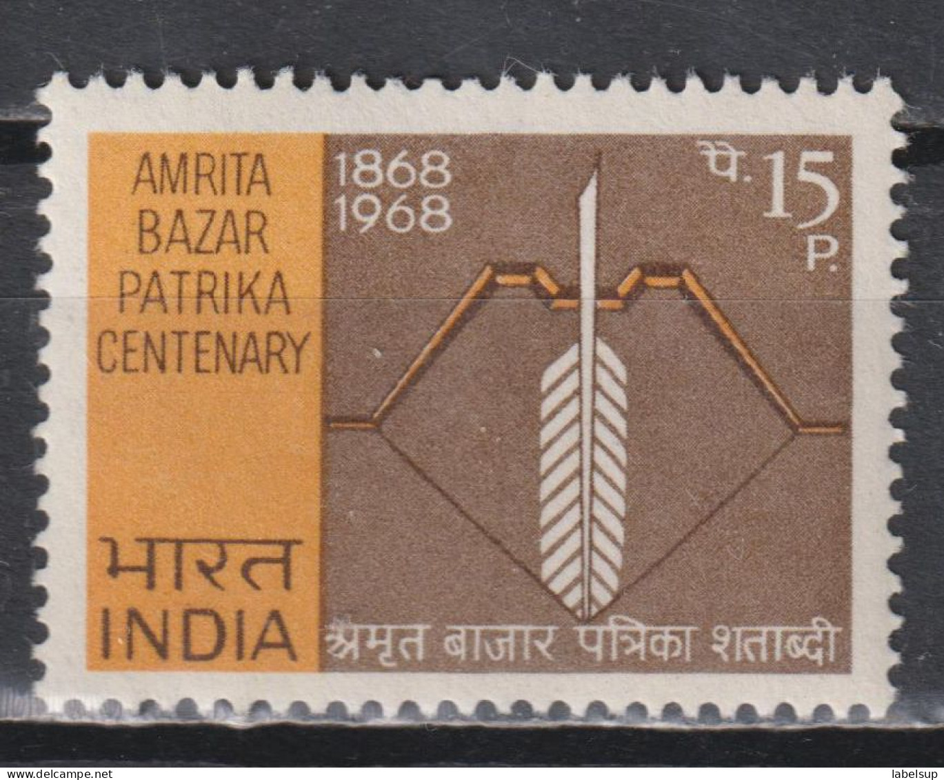 Timbre Neuf** D'Inde De 1968 N°247 MNH - Unused Stamps