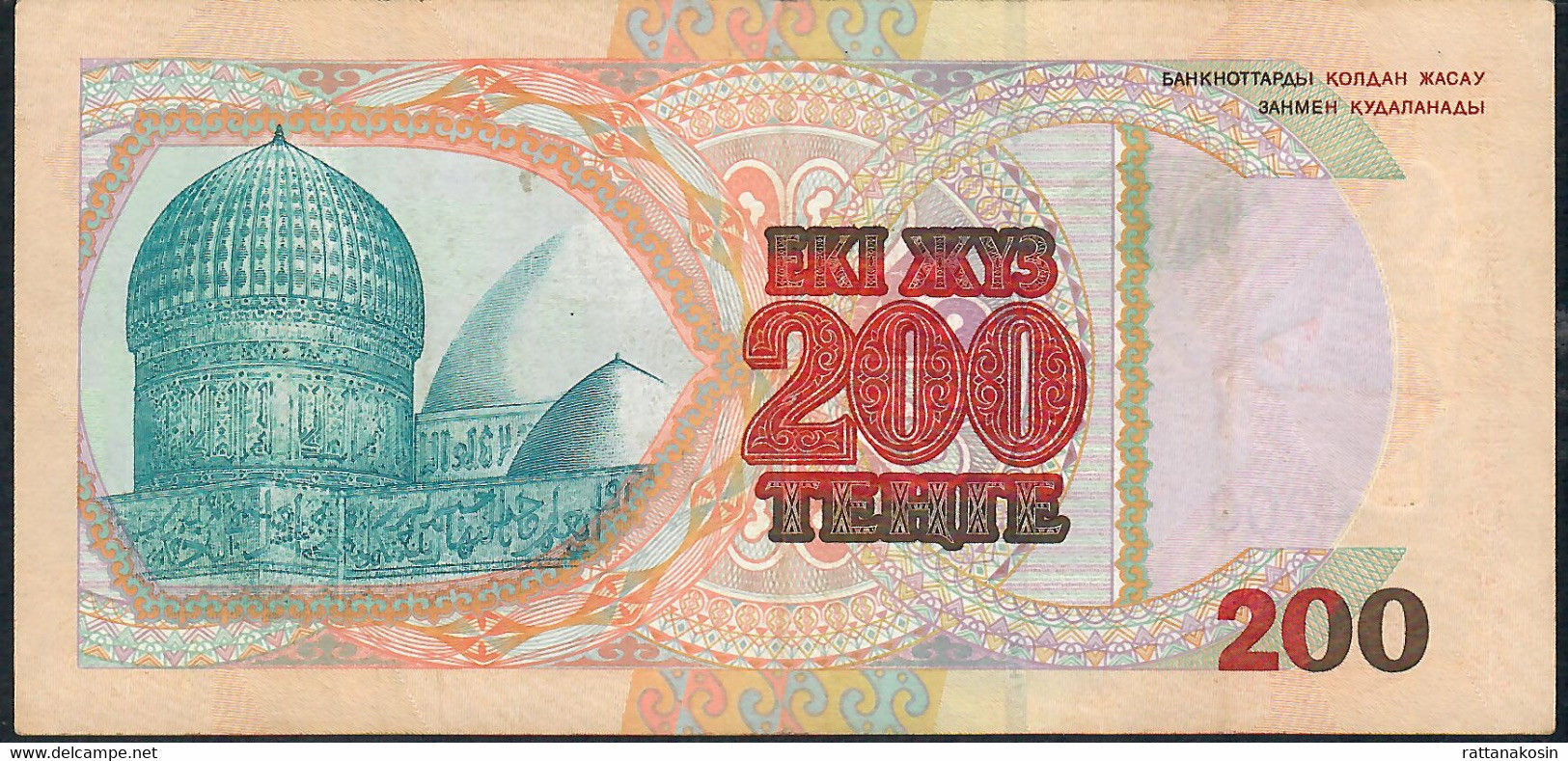 KAZAKHSTAN P20a 200 TENGE 1999 Issued 2002 UNC. - Kasachstan